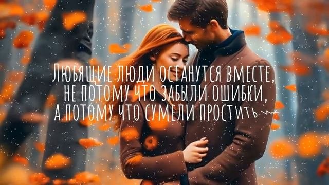 Цитаты про любимого человека