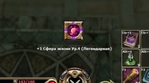 День ног для ПК