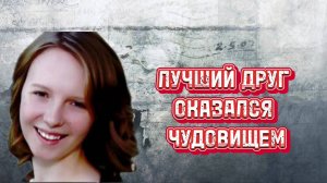 Джесси Блоджетт