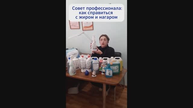 Узнайте как справиться с жиром, нагаром!
#антижир #чистящиесредства #посуда