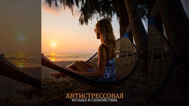 Глубокая регенерация