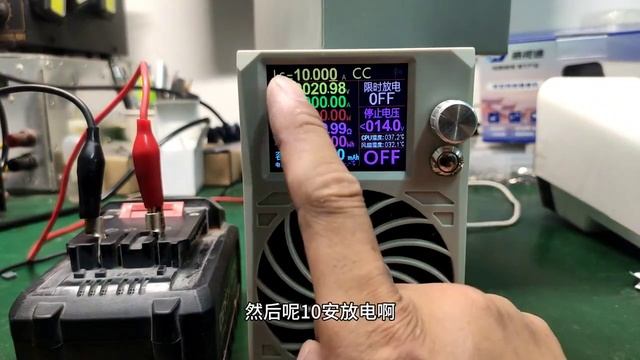 电动工具电池容量有没有虚标？可以用这两种方法测量#锂电池 смотреть онлайн