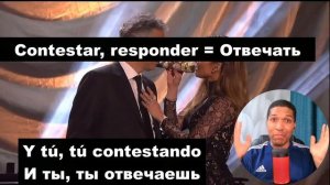 Quizás, Quizás, Quizás - Может быть🔥 Перевод Песня - Текст На Русском🔥