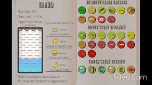 РЕАЛЬНАЯ РЫБАЛКА 2 | НАЛИМ