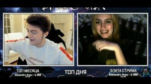 ЗЕЛЯ ИЩЕТ ШКУР | ЗЕЛЯ СТРИМ | ЗЕЛЯ ЧАТ РУЛЕТКА