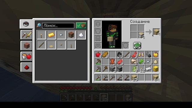 Майнкрафт 3 часть смотреть онлайн