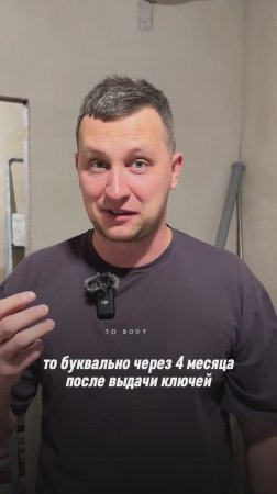 🛠 Бытует мнение...