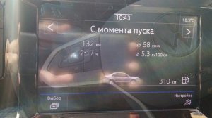 АКПП и расход топлива. Замер в реальных условиях.