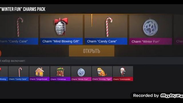 1 часть😁 открытия кейсов в симуляторе co 2😋 смотреть онлайн