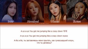 MAMAMOO AYA ПЕРЕВОД НА РУССКИЙ И КИРИЛЛИЗАЦИЯ Color Coded Lyrics