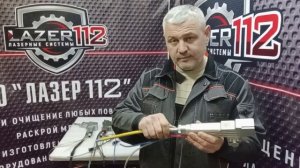 QBH наконечник.Устройство оптоволокна и зажимной патрон QBH для аппаратов лазерной сварки и очистки.