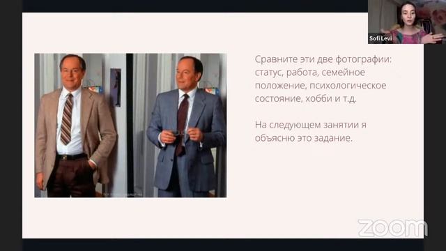 Jolyn Bolsyn Vol.113 - Sofiya Levina - О моде и Стиле смотреть онлайн