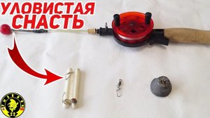 Уловистая снасть на леща. Асимметричная петля.
