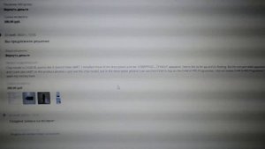 Возврат товара на али за 1 МИНУТУ!!! Мне сильно повезло. Программатор CH341B