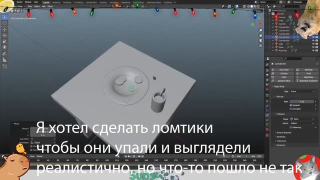 Нарезка со стрима по блендеру смотреть онлайн