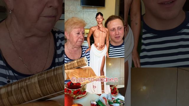 Бабуля в шоке от Американских звезд