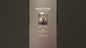 Вы знаете, мой друг - мужская версия. Екатерина Соловьёва.mp4