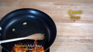 يخنة الدجاج / مرق الدجاج - Chicken stew