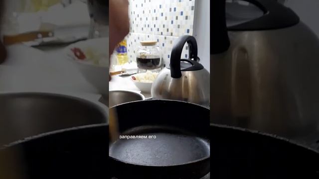 простой рецепт Кыстыбый #рецепты #блог #меню #диета
