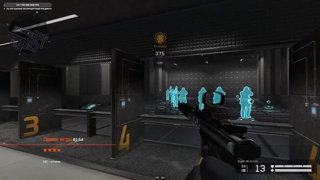 Прямая трансляция пользователя варфейс РМ смотреть онлайн