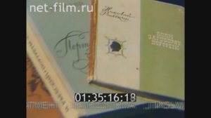 Письма живого человека (Раевский Н.А.) фрагмент