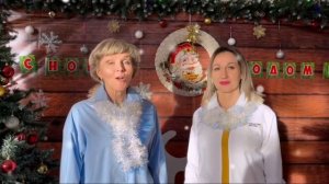 Снег Марины Ланда и Сергея Васильева - новогоднее поздравление ККИ