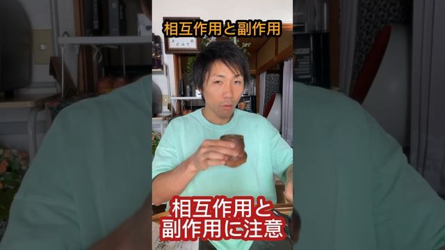 常用は注意が必要⚠️クエン酸は食材からも摂取できます😋#オーガニックサラリーマン #栄養学 #健康 смотреть онлайн