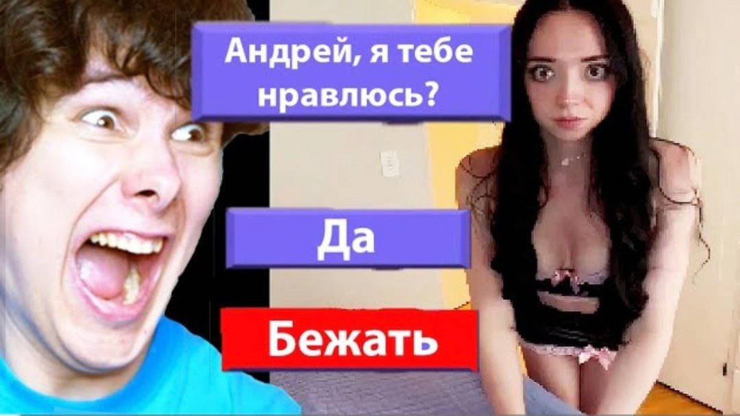 ФАНАТКА ПРИГЛАСИЛА ВИНДИ К СЕБЕ (и это правда страшно) смотреть онлайн