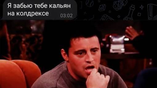 Рутуб моей мечты