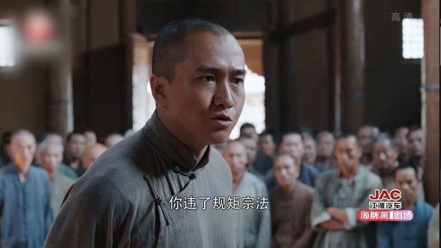 白鹿原 | White Deer 43【TV版】（張嘉譯、秦海璐、何冰等主演） смотреть онлайн