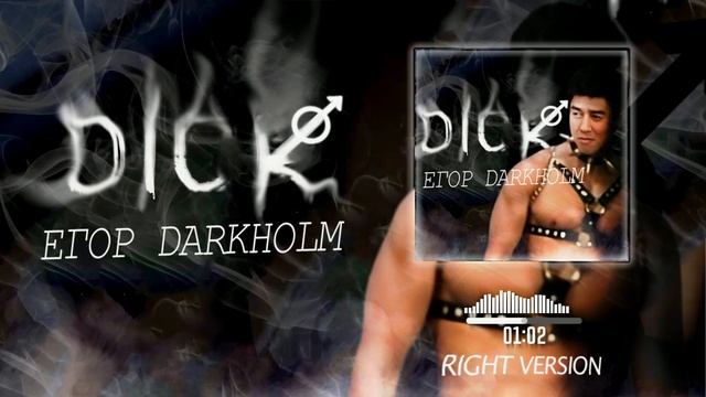 Dior ♂Gachi♂ (♂right version♂)