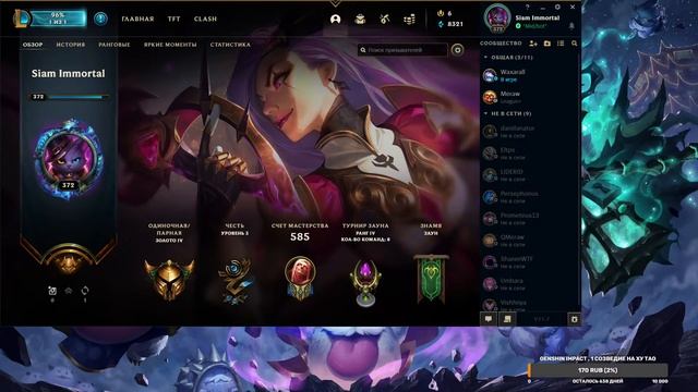 Адк как смысл Жизни смотреть онлайн