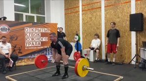 14.12.2024. г. Орск. Открытый кубок Южного Урала по силовым видам спорта. Тяга. 207,5 кг.