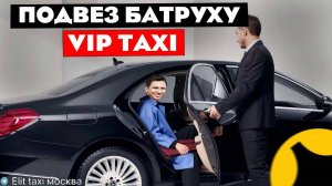 Суббота #таксую на zeekr009#elite taxi#яндекстакси такси#elite#taxi#vip #zeekr#yandextaxi