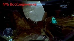 Halo 5 : Guardians. Ищем черепа.