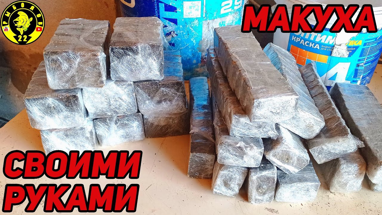 Макуха своими руками. Как сделать макуху.