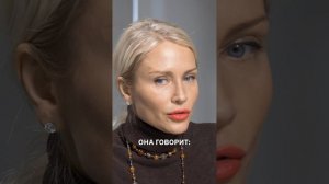 Екатерина Гордон о семье #shorts