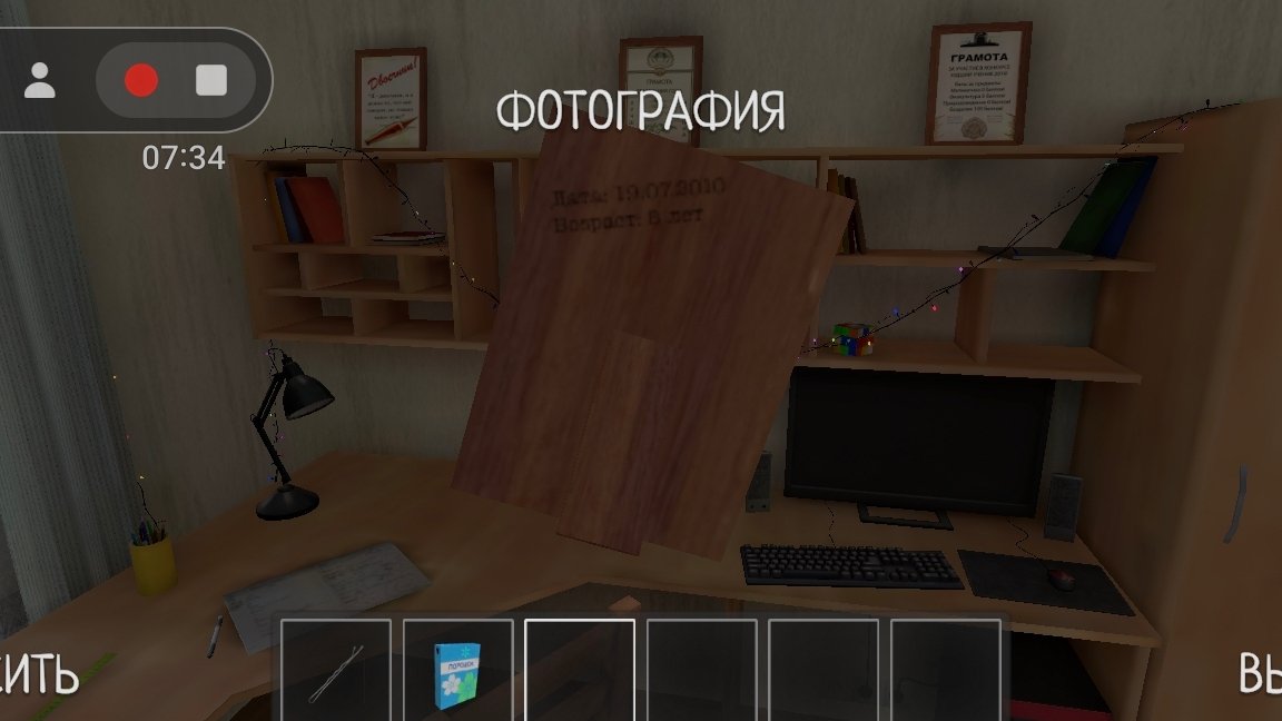 секретные фразы в SchoolBoy Ranawey часть 2