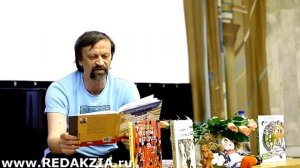 Юрий Нечипоренко читает рассказ "Пророки" на вечере в РГДБ - Тем, кому за 10