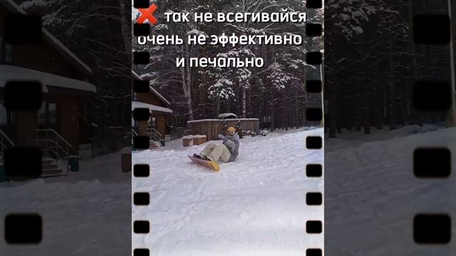 Андрей Чернов тренер инструктор по сноуборду и горным лыжам в Новосибирске