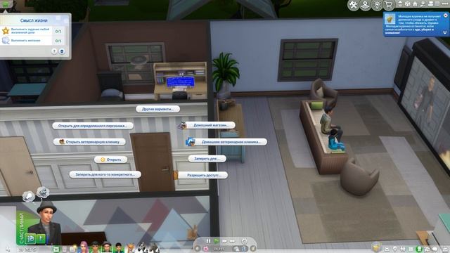Sims 4 multiplayer. 2024 04 27 20 13 10 417 смотреть онлайн