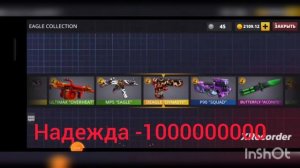 🤣МЕМ про ПОЛИВАР : надежда на нож -10000000