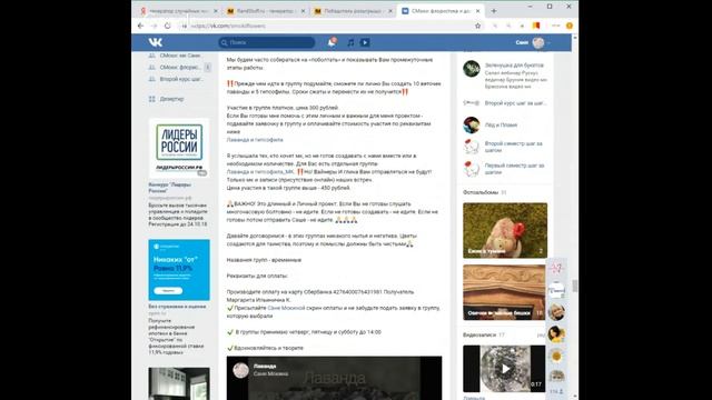 Розыгрыш