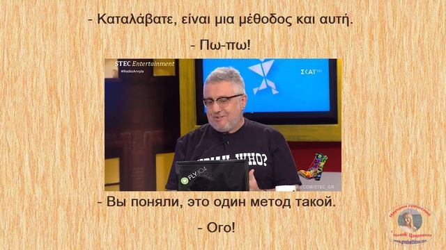 Когда я занимался спортом - Όταν γυμναζόμουν смотреть онлайн