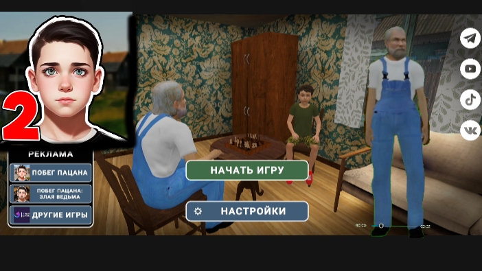 прохождение игры Побег пацана 2.все хорошие концовки.