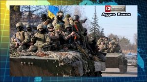 Сводка СВО на утро 30 декабря. ВСУ перебрасывают резервы под Курск