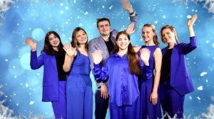 с Новым годом!