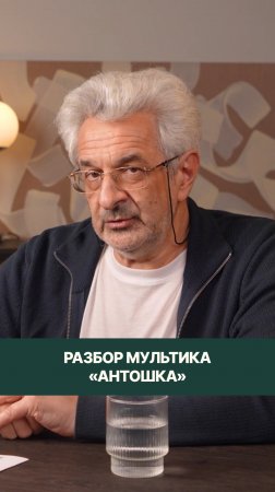 Обсуждать мультик с ребёнком, а не просто "затыкать" мультиком, чтобы высвободить себе время