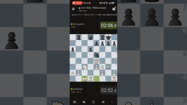 Партия №4