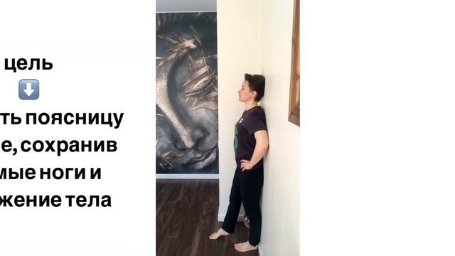 Убираем гиперлордоз поясницы